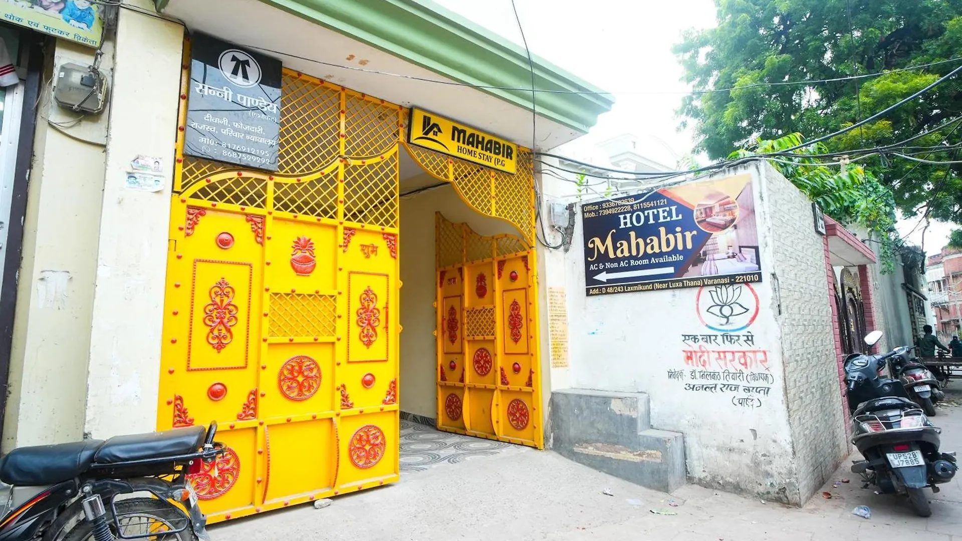 Hotel Mahabir Bénarès